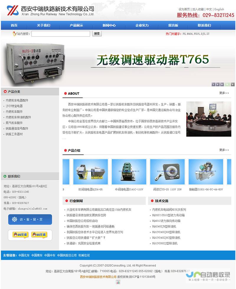 定制您的专属数字资产