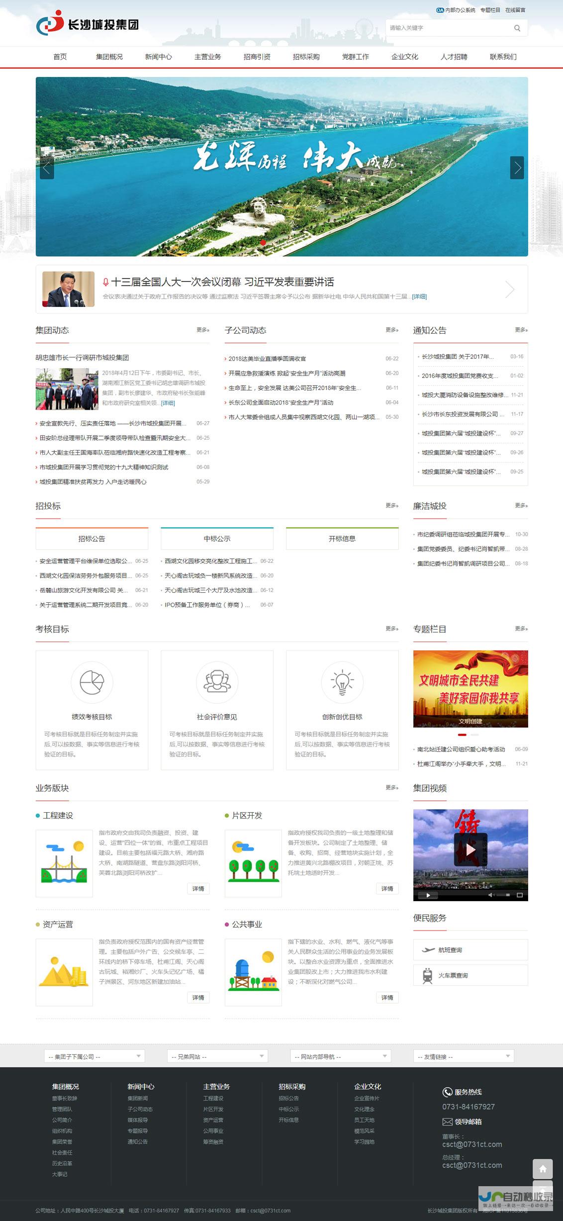 长沙网站推广：提升品牌影响力，引爆线上商机