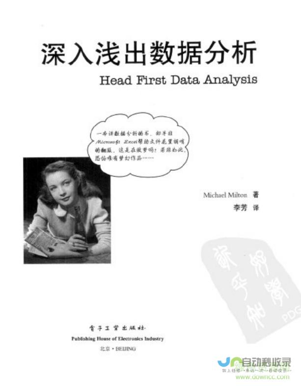 深入浅出Android手机应用开发：从入门到精通