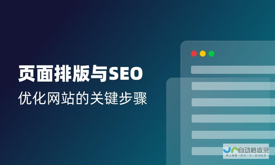 签订网站建设合同，确保网站项目顺利完成及双方权益