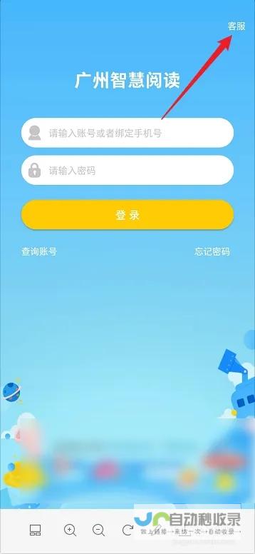 定制优质移动应用