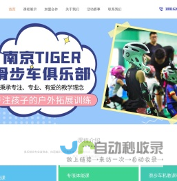 江苏百创联云信息技术有限公司