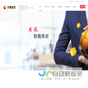 网站截图