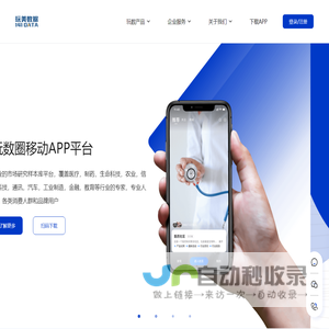 网站截图