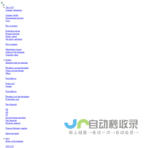 m.e-say.com.cn