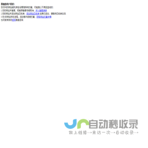郑州网络公司_网络推广_网站推广_网络营销_网络外包推荐郑州森海网络科技有限公司