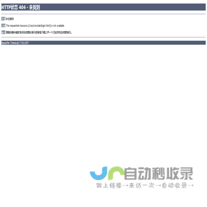 一刻公益 志愿反哺