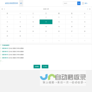 永恒的瞬间|醴陵心网互动