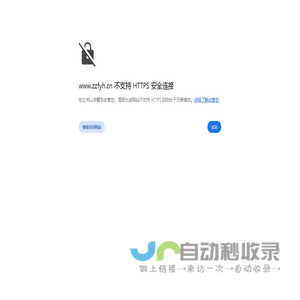 郑州峰云汇科技有限公司