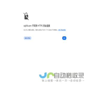 江苏凯伦防水工程有限公司重庆分公司-防水材料 防水涂料