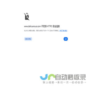 济南贷款_济南抵押贷款_济南信用贷款_济南贷款所