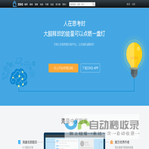 上海安煜信干燥剂有限公司