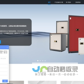 网址分享-优秀网址分享，软件推荐。