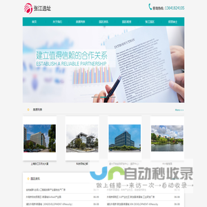 张江在线