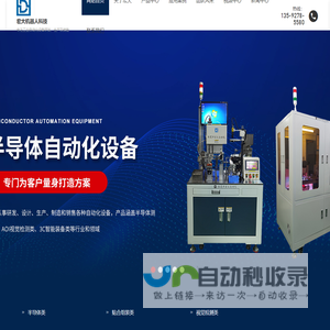 江苏南极机械有限责任公司