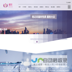 为美好的明天加油