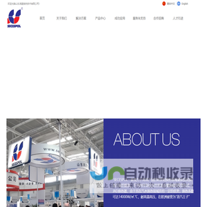 首页-山东鸿基换热技术有限公司