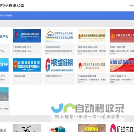 红酒柜_牛肉柜_展示柜_蛋糕柜_铂士冷汇_佛山铂士电器有限公司