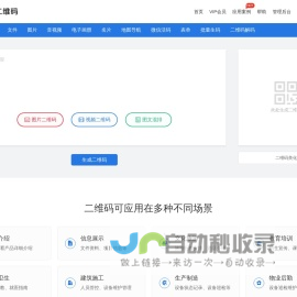 英客俱乐部联盟(Hero Coming)_车友会规模领先社交平台