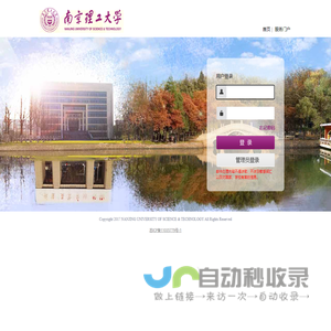 上海政法学院