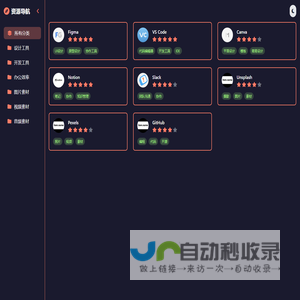 东莞理工学院招标与采购管理中心