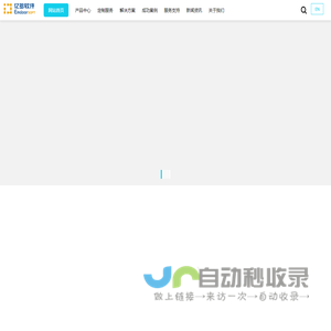 三防平板电脑-工业三防平板电脑-三防手持机-加固笔记本电脑定制-亿多三防