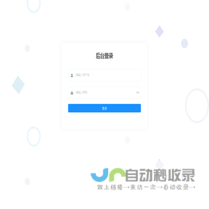 音速传媒（广州）有限公司
