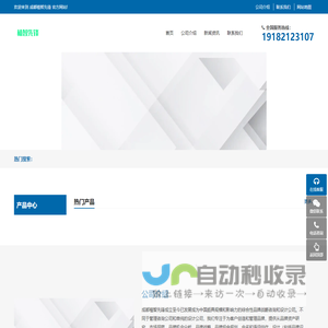 电动蝶阀_气动球阀价格-电动球阀现货-气动蝶阀【上海锐尔阀门】气动薄膜调节阀批发_气动蝶阀工作原理