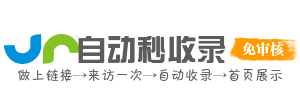 慧眼洞察AI导航站